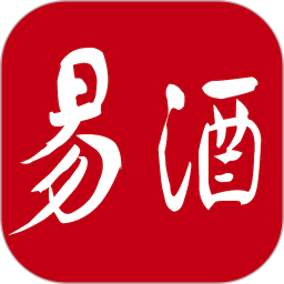 易酒