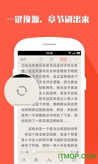 搜狗阅读加强版老版本