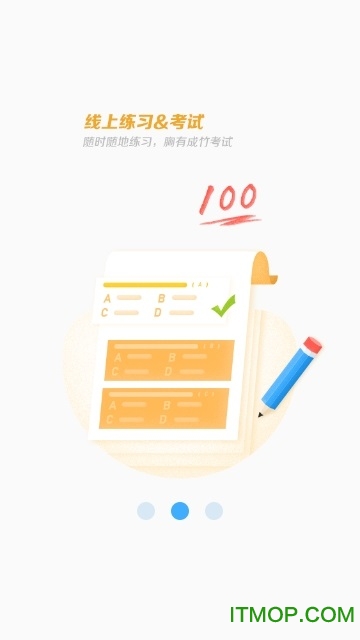 护理管理