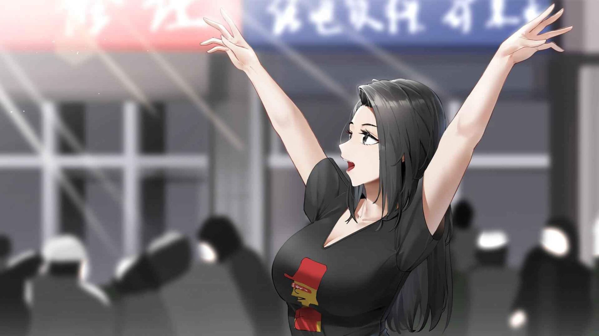 东北之夏最新版 东北之夏最新版