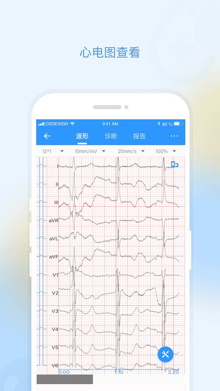 乐普云诊医生端app