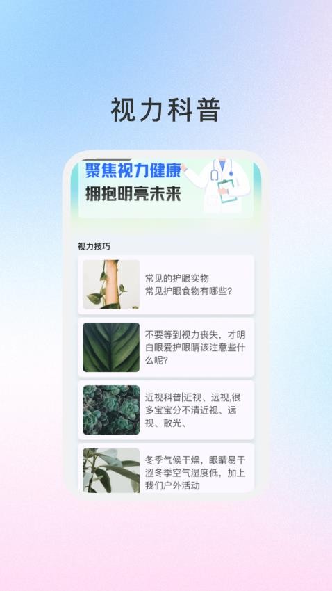 御元养和