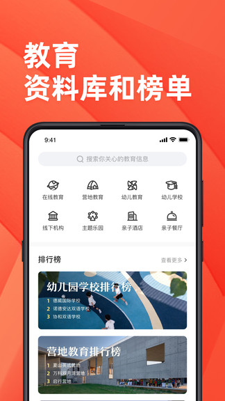 小雪糕