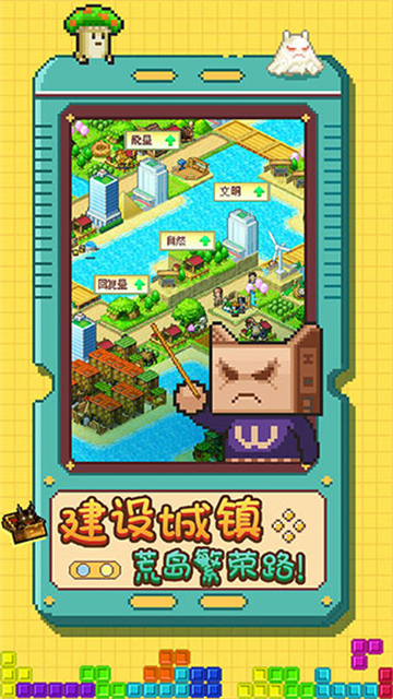 神秘岛