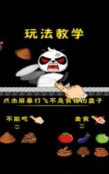 动物奇幻冒险