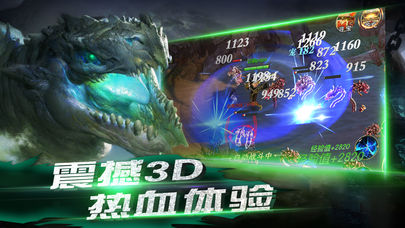 山海经异兽录手游官网版