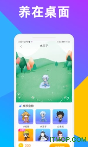 CC桌面宠物