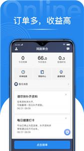 网路聚合