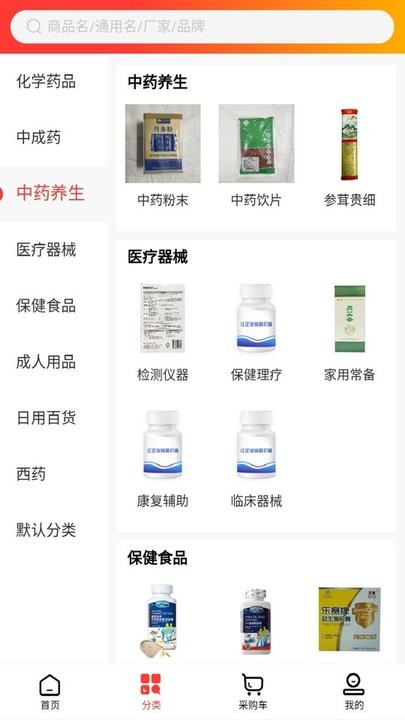 一片天医药
