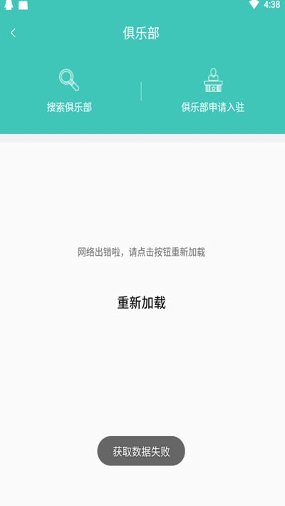 蜗牛背包