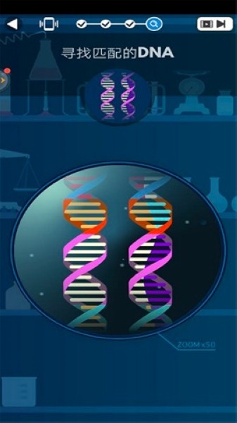 超级名侦探 安卓版v1.0.0