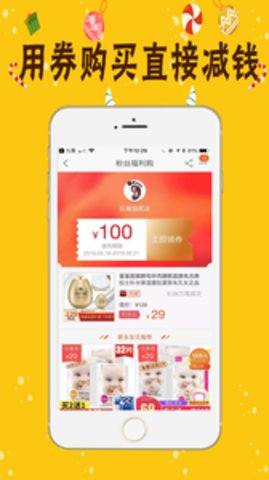 九聚