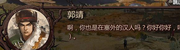 金庸群侠传8