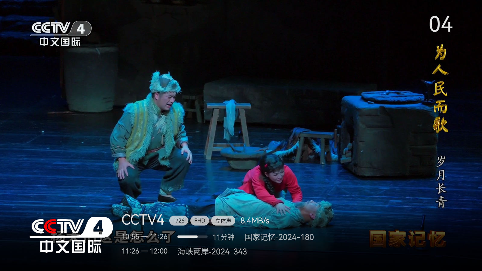 小飞电视 小飞电视