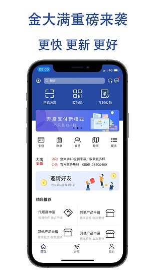 金大满