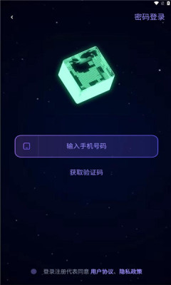 元宇宙APP