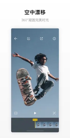 Insta360ONEX ios版