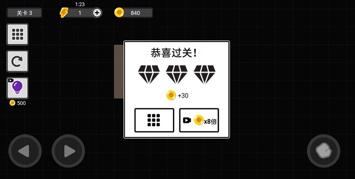 从来没赢过 从来没赢过