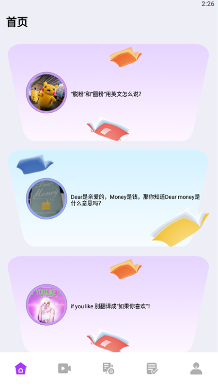 小木虫学习交流