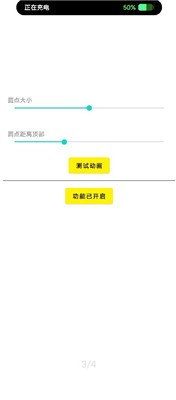 万象灵动岛app 万象灵动岛app