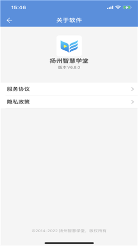 扬州智慧学堂