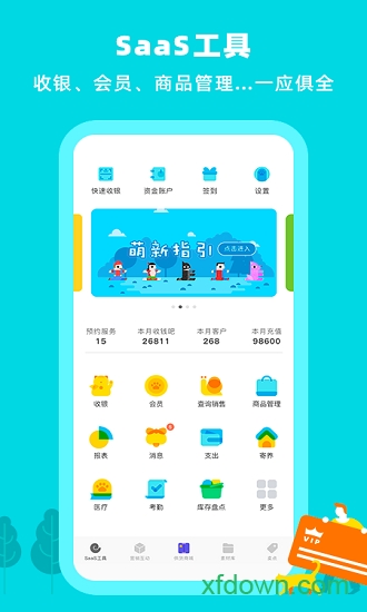 蜗牛小店
