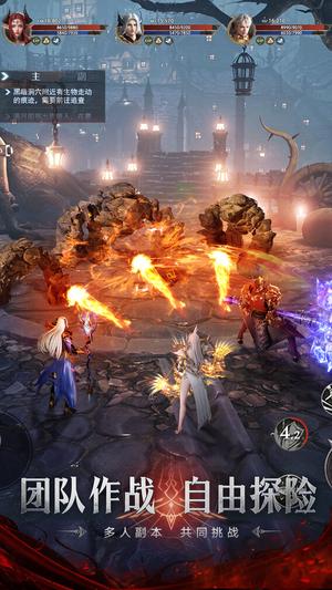 神火大陆正版