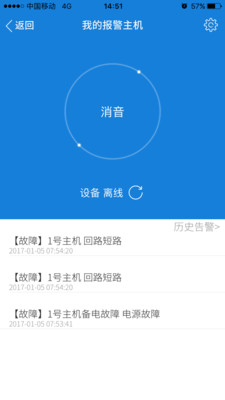 三江智慧云