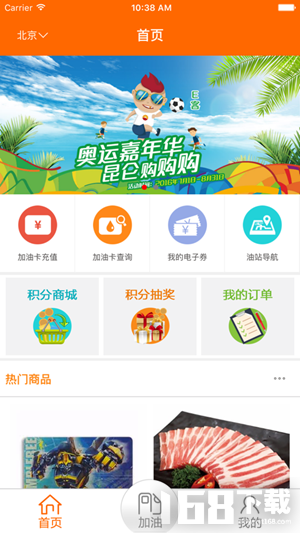 员工宝