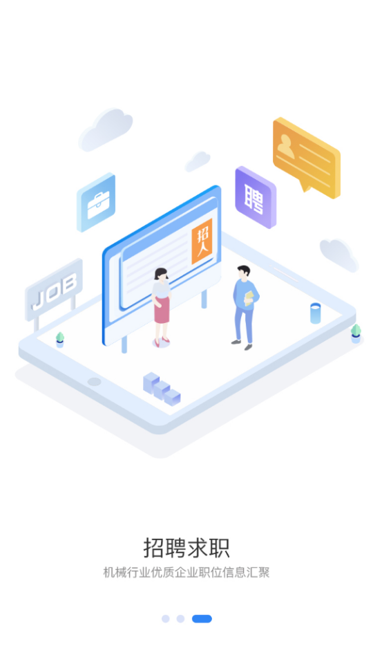 蜜蜂机械 蜜蜂机械