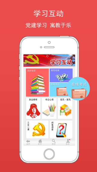 红旗飘飘 红旗飘飘