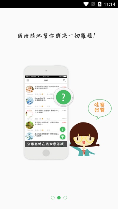 培训系统