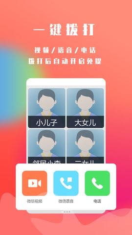 超极简桌面
