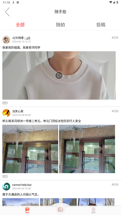 大通融媒