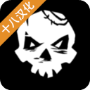 LastPirate(最后的海盗岛屿生存内置菜单版)0.915安卓版