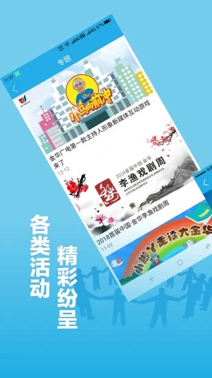 金彩云