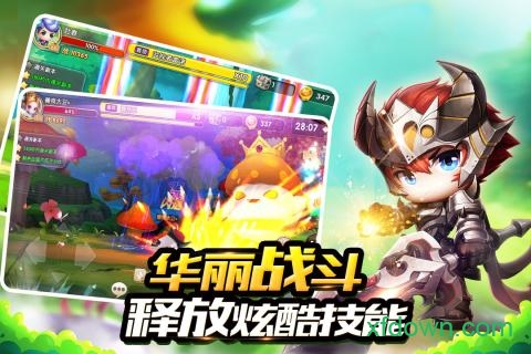 冒险王