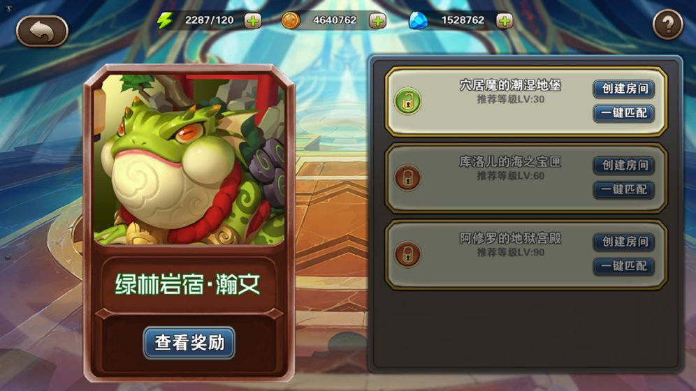 无限英雄