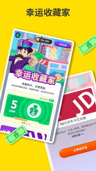 穿越山谷