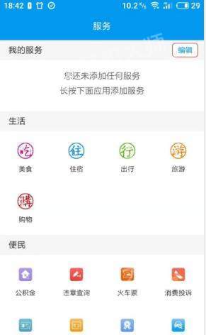 爱永昌