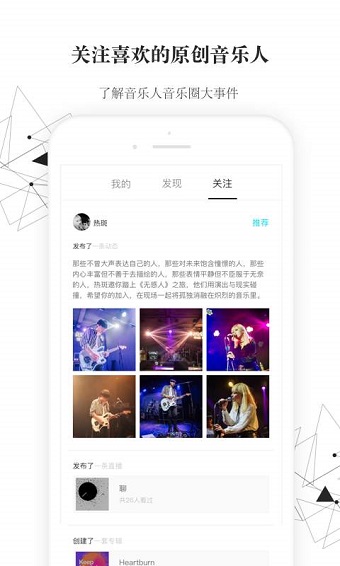 medly音乐制作器