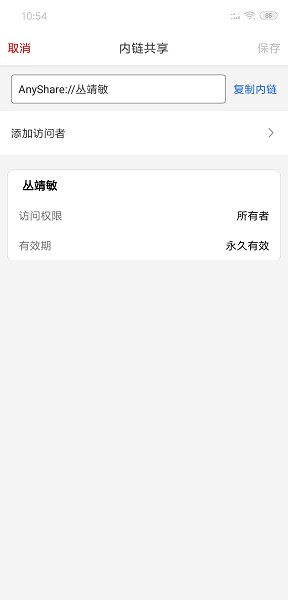 东航云盘