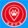 滈滴打车客户端 安卓版v1.7.0