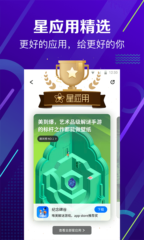 360手机助手官方最新版