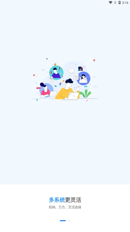 笔头论文