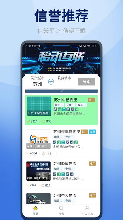 快哒司机端
