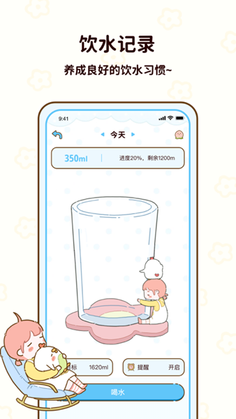 咕咕轻断食 安卓版v3.0.00
