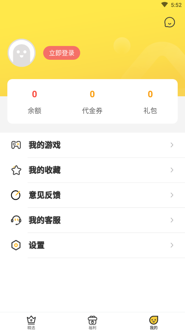 小爱手游