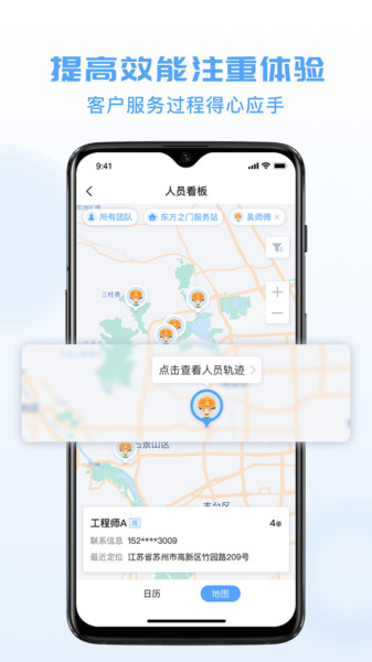 瑞云服务app最新版