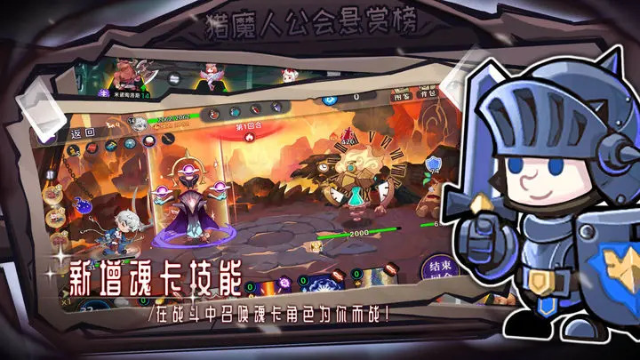 女巫：构想世界